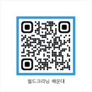 힐세탁소