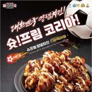 처갓집양념치킨 금곡점 이미지