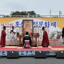 홍산면행정복지센터 이미지