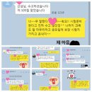 경산 중산동영어학원 중3영어 학부모 방문후기in 펜타힐즈