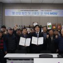씨엠씨 한국농업신문