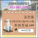 (주)서원종합건설 이미지