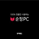 쿨PC 이미지