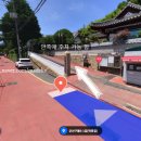 동국사 관광안내소 이미지