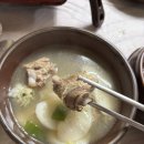 운천골 명가