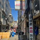 아이케어 부산남포동아이폰수리센터 아이폰 발열 아이폰 수리 믿고 맡겨요