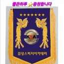 (주)코리아세븐 울산반천점 | 감성스피치는 인생을 바꾼다 감성스피치아카데미 한국직업능력개발원 자격증인증기관 이소희작가 프로필
