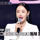 퀸덤 MC 이다희 이미지