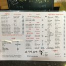 대연어전