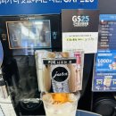 지에스25 고덕호반정문점 이미지