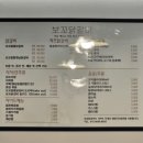 보꼬닭갈비
