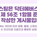 닥터에버스의원목동 이미지