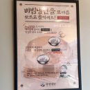면목동맛집 육쌈냉면 사가정역점 시원~하다