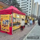 씨유 위례35단지점 | [추천] 위례 35단지 수요장 나들이: 실패 없는 소금빵과 '인생 꽈배기' 미미고 발견 (내돈내산)