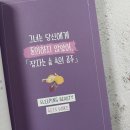 동화유리