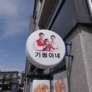 건축사사무소율 네이버블로그