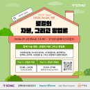 성원이노베이션 | [SOVAC Letter] SOVAC Salon AX편 실전 노하우, 전격 공개!