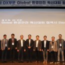 삼성환경㈜ 이미지