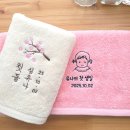 365자연을담다 | 돌의 따뜻한 기억을 수건에 담다 — 볼빨간 아기 자수 첫돌기념수건 제작 이야기