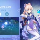 코코미