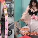 리치비투비 이미지