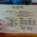 주전토종백숙