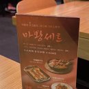 마왕족발대구북구청점