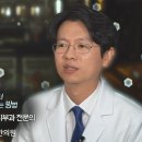 신상호한의원 이미지