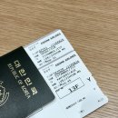 2020 | 튀르키예] 아시아나항공 OZ551, 터키항공 TK2020 탑승 후기, 수하물 연계, 기내식, 인천에서 카파도키아