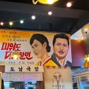 대왕통닭 이미지