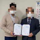 의료법인 동과의료재단 이미지