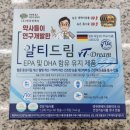 송탄드림약국 이미지