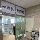 구미실내동물원, 아이 만족도 최상!! 재방문 하게 되는 곳 산동 애니멀랜드