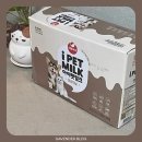 아이펫 | 용량도 많고 기호성도 좋은 '아이펫밀크' 내돈내산 후기 #강아지우유 #고양이우유