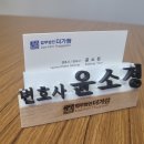 법무법인가람 이미지