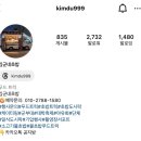 김군네초밥 | 김포 고촌스시 푸드트럭 김군네초밥 내돈내산 후기