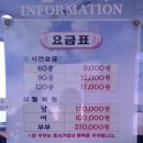 파인힐 골프 연습장 이미지