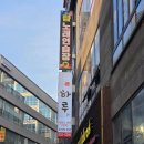 더드림한식뷔페 | 평택 소사벌, 역대급 메뉴 구성인 가성식백반 한식뷔페 <하루한끼>