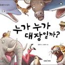 뽑기대장 세계일보