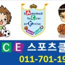 ACE 스포츠클럽 이미지