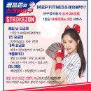 스트라이크존구미들성구장 이미지