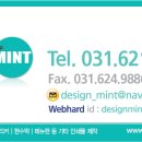 공원식세무회계사무소
