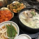 서울깍두기 이미지