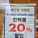 파리바게트(금천은행 이미지