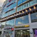 롤링파스타화곡역점 이미지