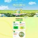 리엔산업(주) 테크홀릭