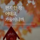 2022.10.03 아침인사~ 이미지