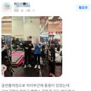 "통증이 줄어드니 행복해요" 파프리카짐 도마산성점 pt 회원님들의 찐 후기
