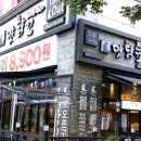 2호선 장산역 7번출구 이미지