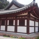 의성주기철목사사업